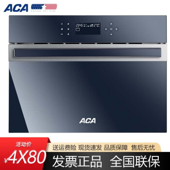 ACA /北美电器ATO-EE58A蒸烤箱嵌入式全自动电烤箱蒸箱58L大容量 黑色