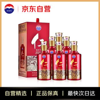 贺天下白酒价格报价行情- 京东