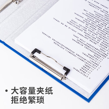 得力（deli）5456文件夹A4文件夹长押夹板夹资料夹垫板背宽34mm蓝色 3个