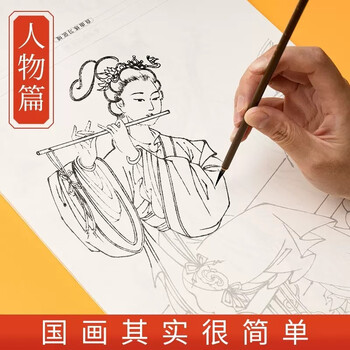 工笔画仕女图型号规格- 京东