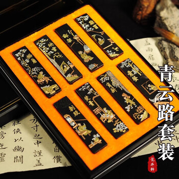 文房四宝徽墨- 京东