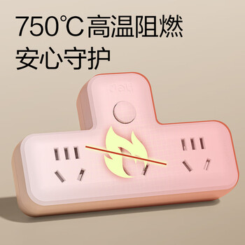 得力（deli）插座转换器 转换插头 宿舍插板排插插排品字形扩展插座 总控无线一转三转换插座 3插位 LU5001