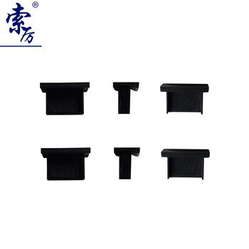 索厉 USB防尘塞/USB堵头/可手抠取下重复使用/硬塑料材质/抽屉式设计/黑色1000个装/20078