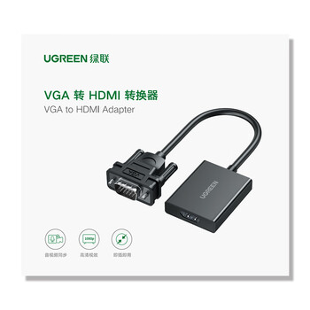 绿联 VGA转HDMI转换器 VGA转HDMI多模式带音频供电转接头笔记本电脑台式投影仪接显示器投影仪高清视频转换线 CM513 50945