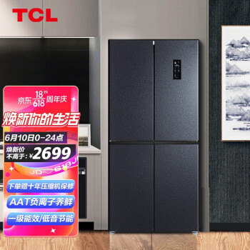 TCLBCD-486WPJD星玄青冰箱|TCLBCD-486WPJD星玄青冰箱真实使用感受？真相必看