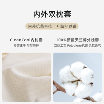 8H腰部靠垫人体工学办公椅靠背汽车开车座椅靠垫学生混米色K1 8H腰部靠垫人体工学办公椅靠背汽车开车座椅靠垫学生混米色K1