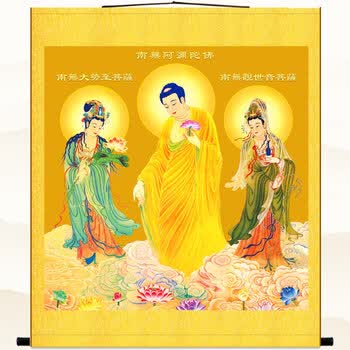 西方三圣挂画品牌及商品- 京东