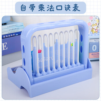 博教小学数学九行计数架学具盒九档计数器钟表模型几何片计数棒多合一学习教具