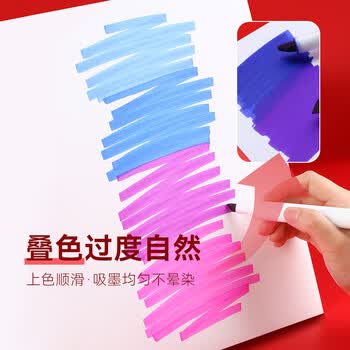中盛画材(transon)A4/100张马克笔专用纸手抄报专用纸美术画画大白纸专业设计动漫纸速写马克笔绘画