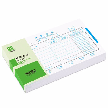 浩立信(LISON)付款凭证(发票版) 10本装 财务会计凭证纸 全国通用票标准凭证 240*140mm 50页/本 浩立信(LISON)付款凭证(发票版) 10本装 财务会计凭证纸 全国通用票标准凭证 240*140mm 50页/本