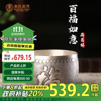 纯銀杯 やすかろ 纯銀杯 纯銀杯 やすかろ 纯銀杯