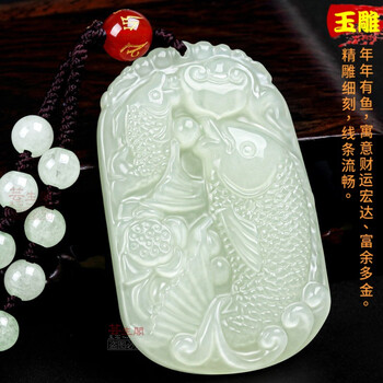 翡翠年年有鱼品牌及商品- 京东