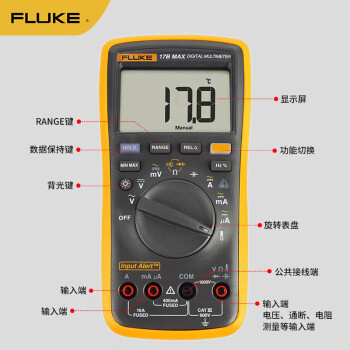 福禄克（FLUKE）17B MAX-01 数字万用表 掌上型多用表电容频率温度仪器仪表