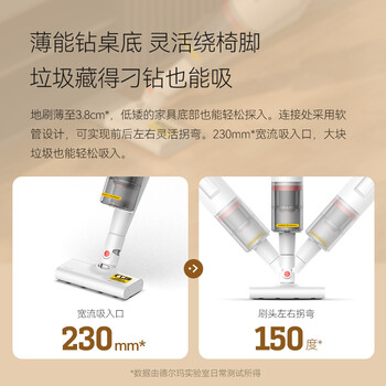 德尔玛(Deerma)吸尘器家用手持 轻量设计 三重过滤 有线除尘器DX888 壁挂式收纳 自由组装不同形态 宠物 德尔玛(Deerma)吸尘器家用手持 轻量设计 三重过滤 有线除尘器DX888 壁挂式收纳 自由组装不同形态 宠物