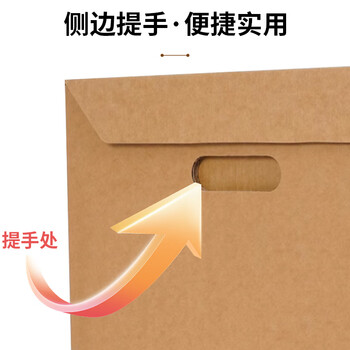 科朗鑫盛DA663搬家收纳整理牛皮纸箱3层加厚瓦楞防潮财务档案文件会计凭证带扣手无字纸箱40*35*25cm 1个装