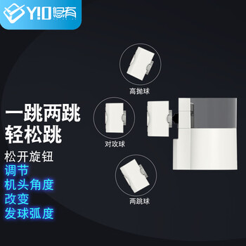 悠有X1乒乓球发球机家用智能APP可编程中考发球机专用训练发球器