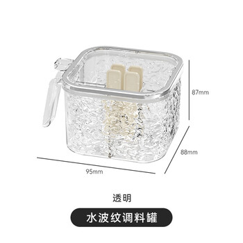 畅宝森 冰川纹调味罐家用厨房调味佐料收纳盒 水波纹调料盒 2个起购 1DO