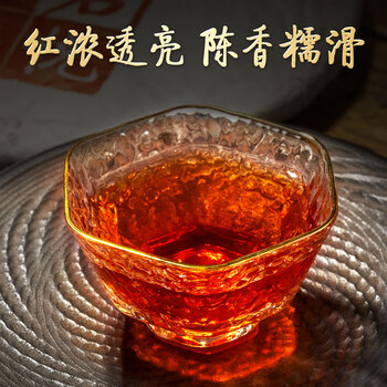 七彩雲南普洱茶 2020年普洱茶熟茶饼 陈香寿悦357g 百年老号送礼茶叶礼盒