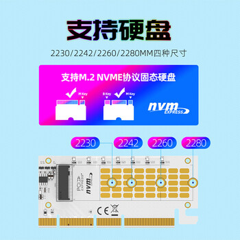 麦沃(MAIWO) KT058 PCIe转m.2 NVMe转接卡 适用台式主机电脑机箱x4x8x16扩展SSD固态盘满速拓展卡 带彩灯 麦沃(MAIWO) KT058 PCIe转m.2 NVMe转接卡 适用台式主机电脑机箱x4x8x16扩展SSD固态盘满速拓展卡 带彩灯
