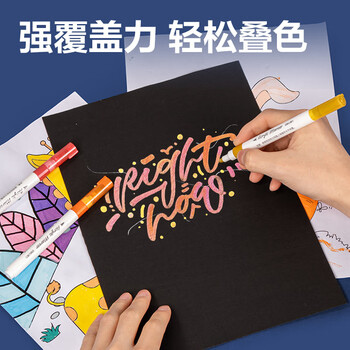 得力（deli）6色单头免按压丙烯马克笔儿童手绘咕卡涂鸦diy画鞋丙烯颜料彩绘金属色荧光笔水彩笔美育毕业礼物