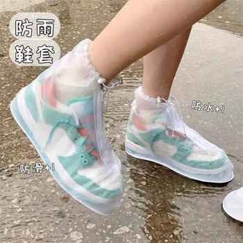 香柚小镇防水雨天防雨便携雨鞋套男女直筒防滑加厚耐磨雨鞋套 L 香柚小镇防水雨天防雨便携雨鞋套男女直筒防滑加厚耐磨雨鞋套 L
