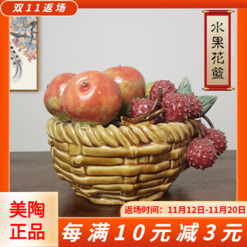 石湾公仔名师品牌及商品- 京东