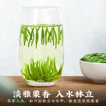 匠界茶叶新茶明前特级贵州雀舌绿茶嫩芽春茶礼盒罐装250g礼盒送礼