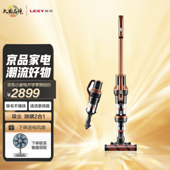 莱克（LEXY）轻量吸尘器 M10S 无线立式充电家用地毯地板大功率除螨宠物吸尘器