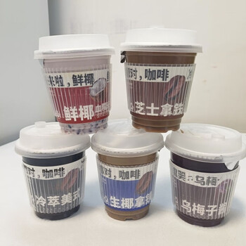 华佗珍藏冷萃美式拿铁即饮咖啡芝士拿铁5杯