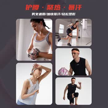 匹克专业运动护腰暴汗女跑步燃脂保暖发汗男减脂健身收腹瘦身束腰减肥