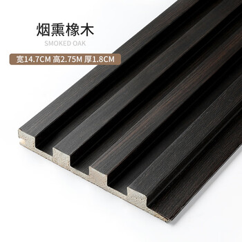 实木格栅小长城板凹凸形护墙板轻奢电视墙背景墙木饰面装 烟熏橡木14