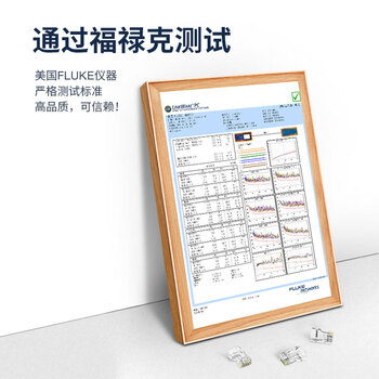 秋叶原（CHOSEAL）超五类水晶头 千兆网络RJ45工程类水晶头 Cat5e网络水晶头 8P8C电脑网线接头100个/盒 QLA50