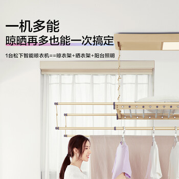 松下CWF-TF20LEC-G电动晾衣架放大招了，五大亮点让你心动不已！