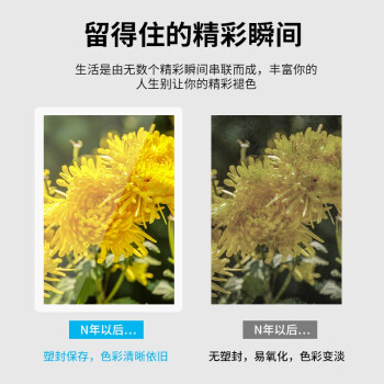 晨光(M&G) 6寸/100张 70mic透明高清塑封膜 110*160mm文件照片过塑膜 优质专用护卡膜过塑机塑封机膜ASC99394