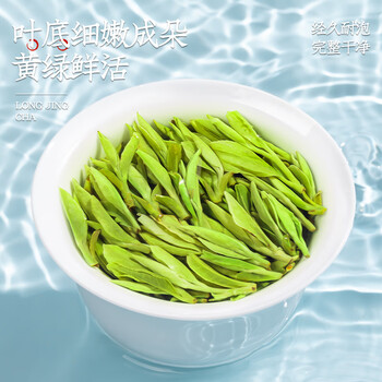 音朗 茶叶绿茶明前龙井茶2026新茶特级嫩芽茶叶礼盒送长辈2罐共250g