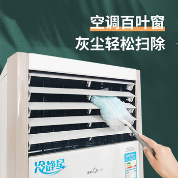 百家好世 静电除尘掸扫除吸尘灰尘清理神器扫灰家用 手柄+替换装10片