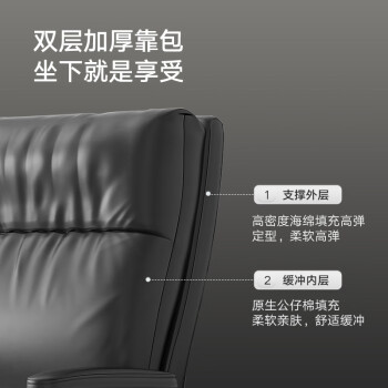 奈高（NAIGAO）班前椅电脑椅书房椅四角椅皮质办公椅麻将椅会议职员椅电镀黑色