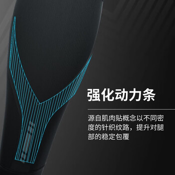 LP270Z专业保暖篮球跑步运动护小腿套男女护腿护套薄款护具黑色L