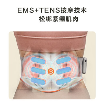 SKGW5按摩器到底如何？10大选择理由让你心动！