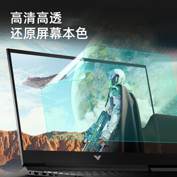 嘉速 惠普光影精灵10/9/8/7 VICTUS 2024/23键盘膜+高清屏幕膜 16.1英寸笔记本电脑屏幕贴膜套装 易贴