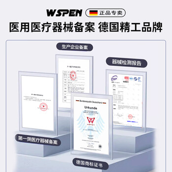 WSPEN夏季护腰带腰间盘突出神器腰肌劳损透气腰带男女久坐超薄透气束腰