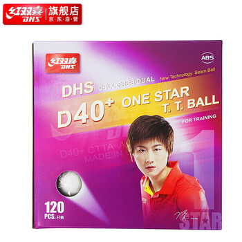 红双喜(DHS)赛顶白一星俱乐部专用乒乓球训练大包装120只装 红双喜(DHS)赛顶白一星俱乐部专用乒乓球训练大包装120只装
