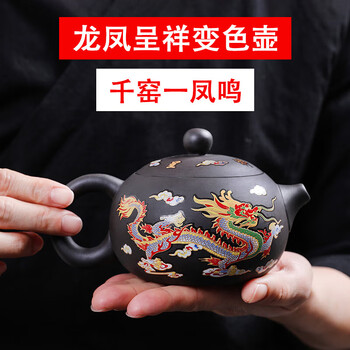 龍鳳呈祥ティーポット　銅雕ティーポット 金属工芸品 龍酒壺 鳳凰 O1CN01yAXPKf21vZx2E0Zcy_!!