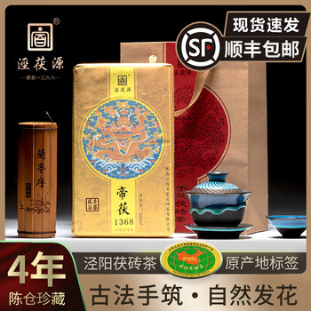 手筑茯茶价格报价行情- 京东