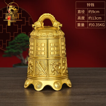 法器铜铃- 京东