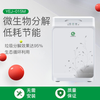 YONGERJIA015K垃圾处理器|YONGERJIA015K垃圾处理器如何,值得入手的原因分享！