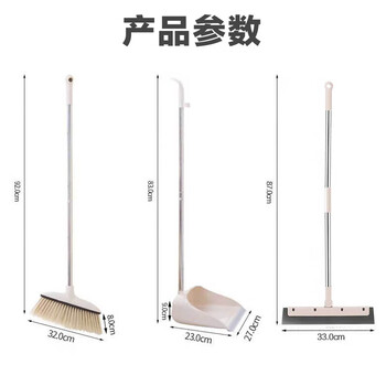 雅高 扫把簸箕套装 扫把三件套家用仿猪鬃毛软毛防风魔术扫把带刮刀