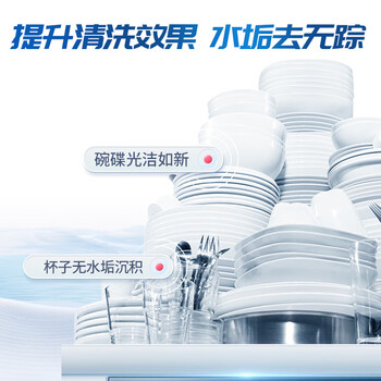 平衡点洗碗机专用软水盐洗碗盐1kg 软化水质预防水垢 所有品牌适用