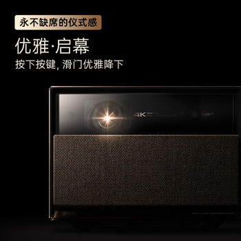 极米RS Pro2投影仪怎么样?好不好？评价很好吗