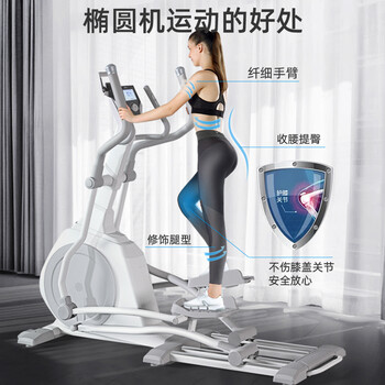 益步EB-E6椭圆机靠谱吗？体验一说真实感受